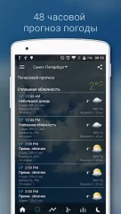 Transparent clock weather Premium screenshot 2