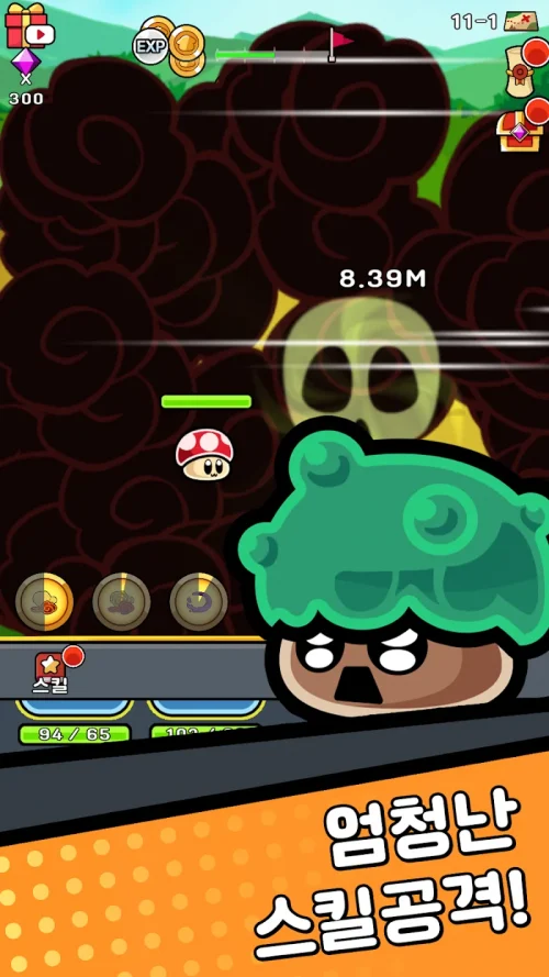 Growing Mushrooms screenshot 2