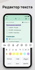 Easy Notes – Notepad, Notebook, Free Notes App screenshot 2