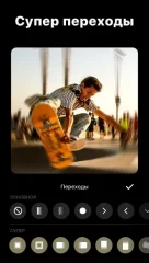 Video Editor & Video Maker – InShot screenshot 2