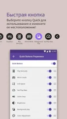 KMPlayer Plus (Divx Codec) screenshot 2