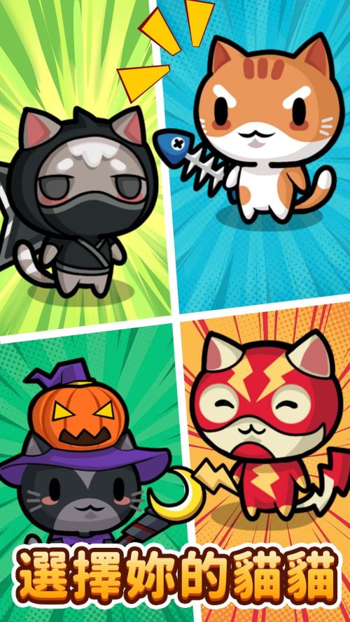 Idle Legend of Cat screenshot 2