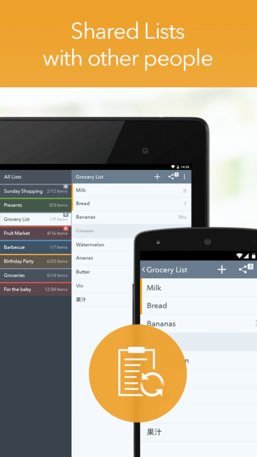 MyGrocery: Shared Grocery List screenshot 2