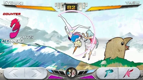 KONSUI FIGHTER screenshot 2