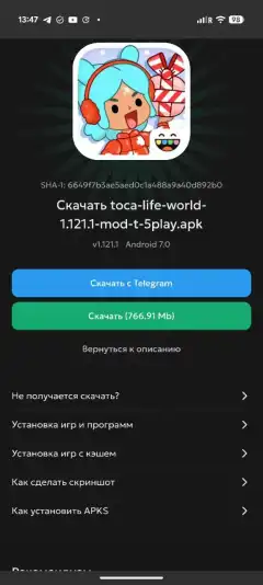 5PLAY App screenshot 2