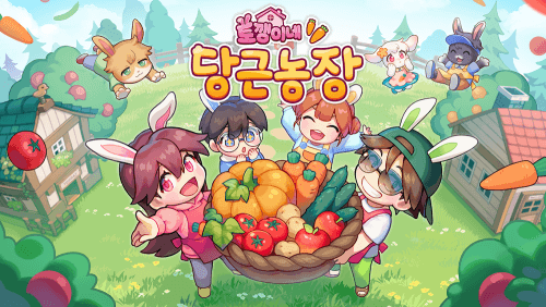 Rabbit Family’s Carrot Farm screenshot 2