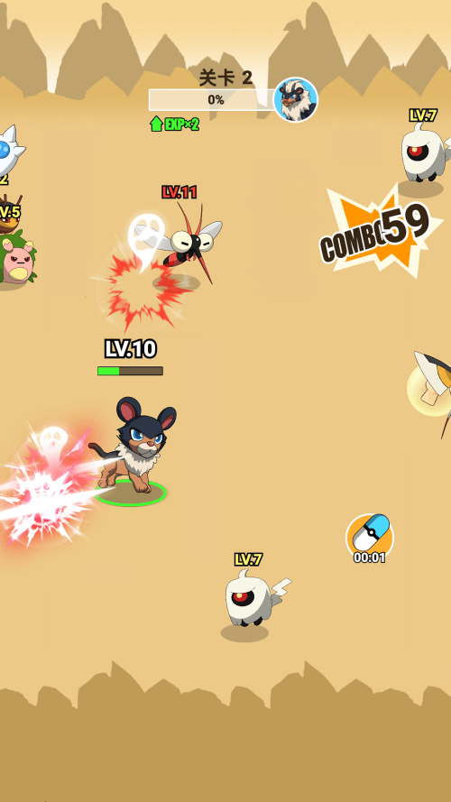 Pocket Go – Monster evolution screenshot 2
