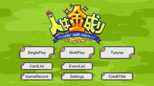 PeopleWillMoney screenshot 2