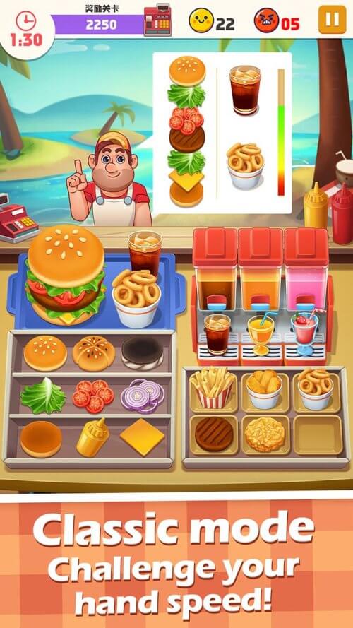 Cooking Master Fever screenshot 3