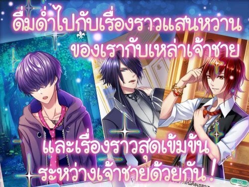 Yume100 screenshot 3