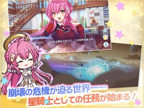 Twinkle Star Knights (ティンクルスターナイツ) screenshot 3