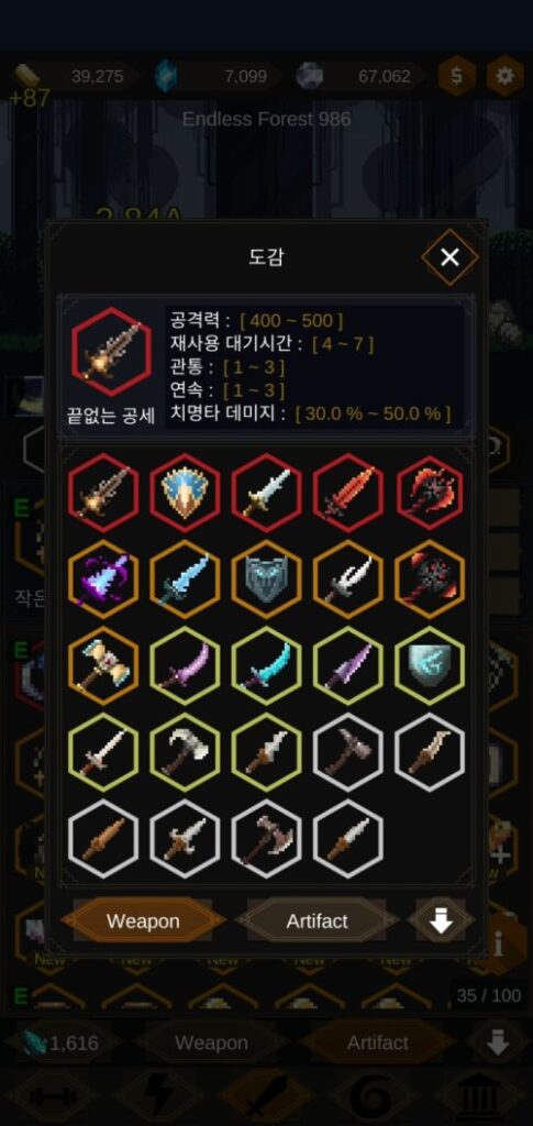 Redhood Idle RPG screenshot 3