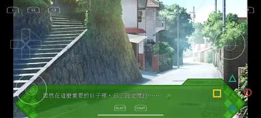 aX360e MOD screenshot 3