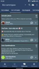 MacroDroid – Device Automation screenshot 3