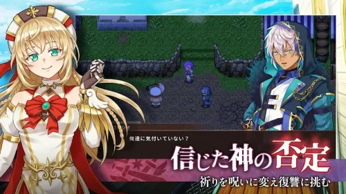 RPG Asdivine Knot screenshot 3