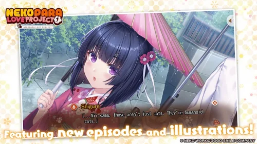Nekopara Love Project Vol.1 screenshot 3
