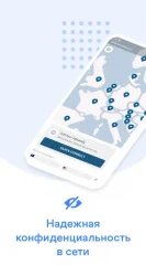 NordVPN – fast VPN app for privacy & security screenshot 3