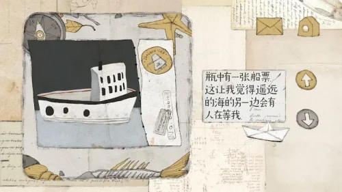 A Foreign Land of Us screenshot 3