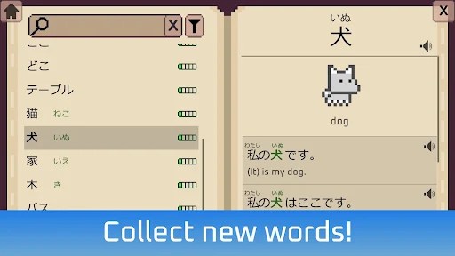 Wagotabi MOD screenshot 3