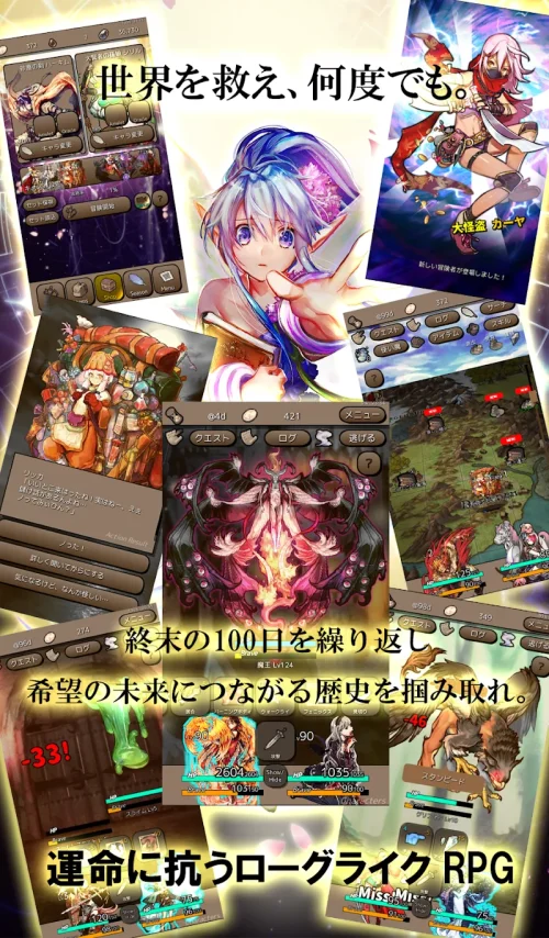 Ending Days screenshot 3