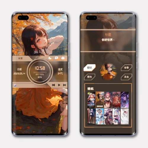 Dazzle UI for KLWP screenshot 3