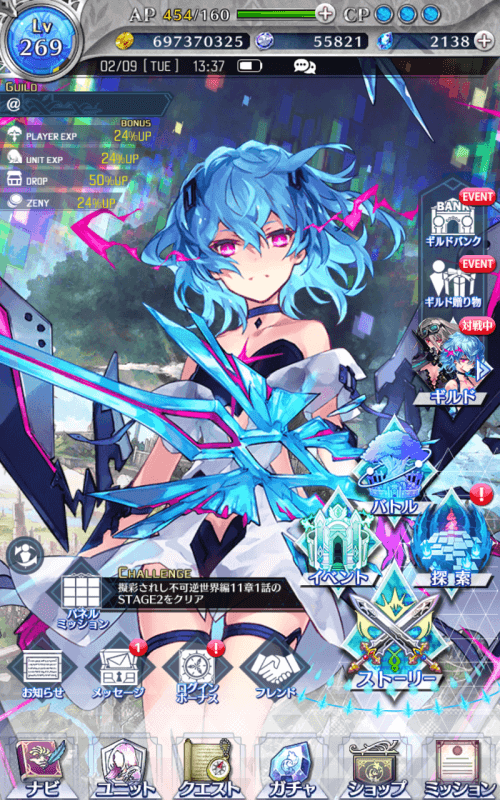 Phantom Of Kill screenshot 3