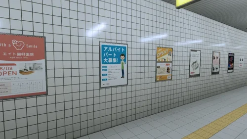 The Exit 8 screenshot 3