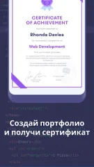 Mimo: Learn coding in JavaScript, Python and HTML screenshot 3