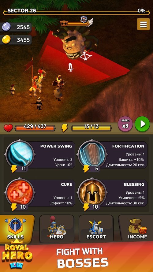 Idle Royal Hero screenshot 3