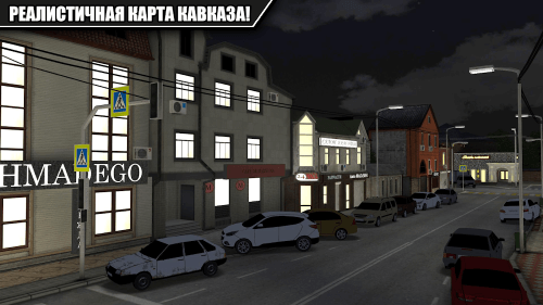 Caucasus Parking: Парковка 3D screenshot 3