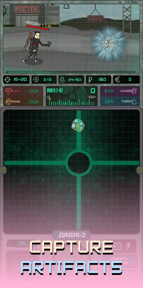 Pocket ZONE screenshot 3