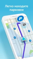Waze – GPS, Maps and Traffic screenshot 3