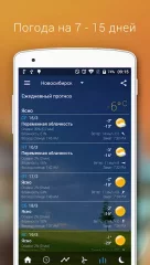 Transparent clock weather Premium screenshot 3