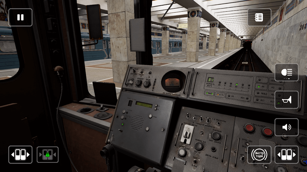 Subtransit Drive screenshot 3