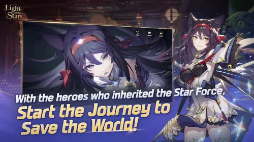 Light of the Stars screenshot 3