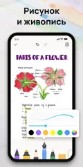 Easy Notes – Notepad, Notebook, Free Notes App screenshot 3