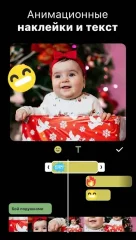 Video Editor & Video Maker – InShot screenshot 3