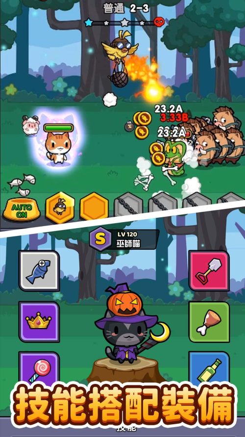 Idle Legend of Cat screenshot 3