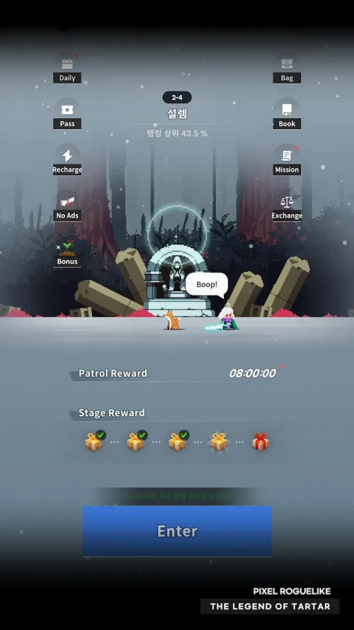 The Legend of Tartar screenshot 3