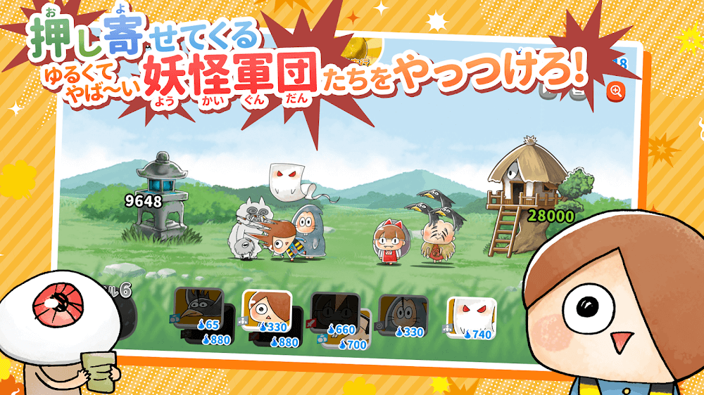 Yurui GeGeGe no Kitaro Yokai Slapstick Great War screenshot 3