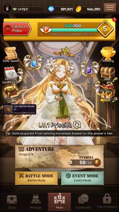 Spell Master screenshot 3