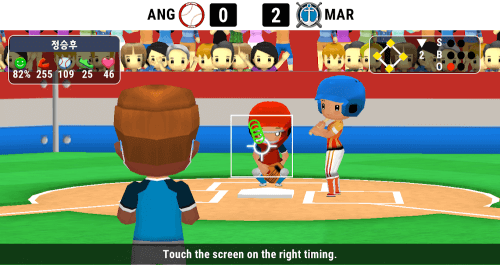 Softball Club screenshot 3