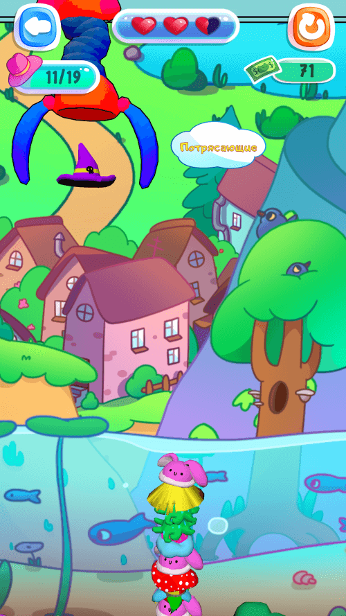 Simba Hats screenshot 3