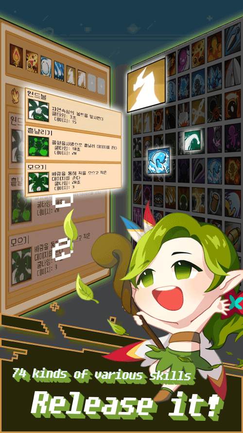 Twirly Whirly Wizard screenshot 3