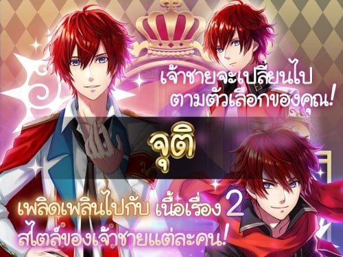 Yume100 screenshot 4