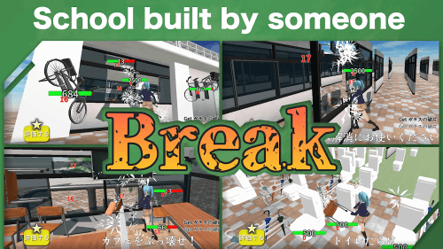 Destroy School Simulator screenshot 4