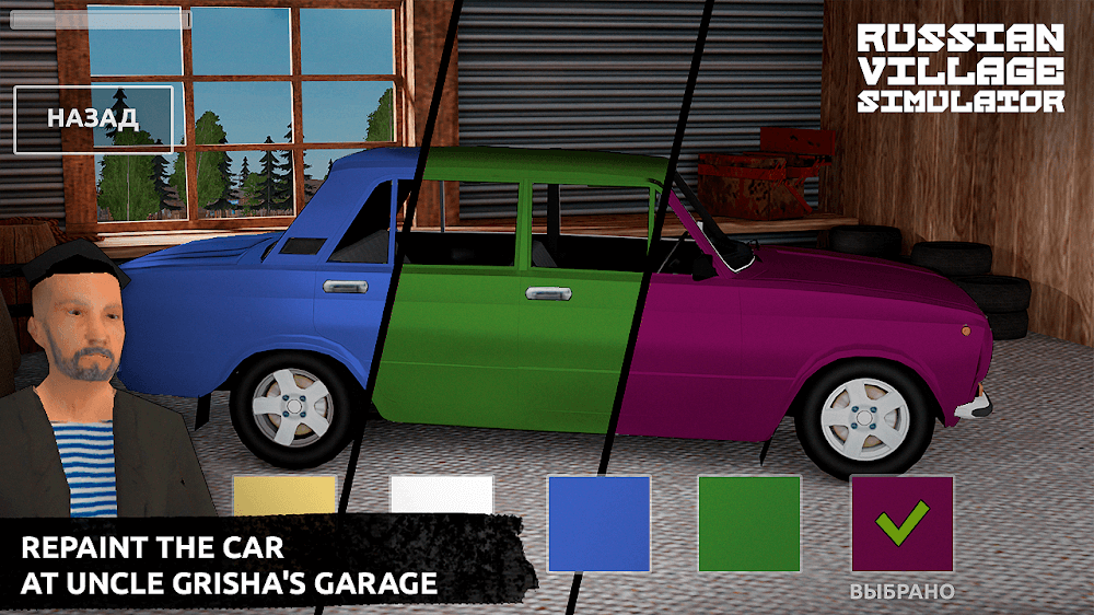 Russian Village Simulator 3D screenshot 4