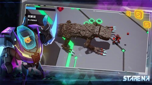 STARENA screenshot 4