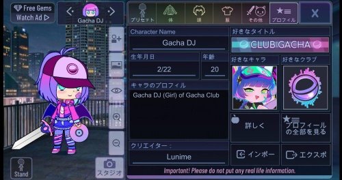 Gacha Neon screenshot 4