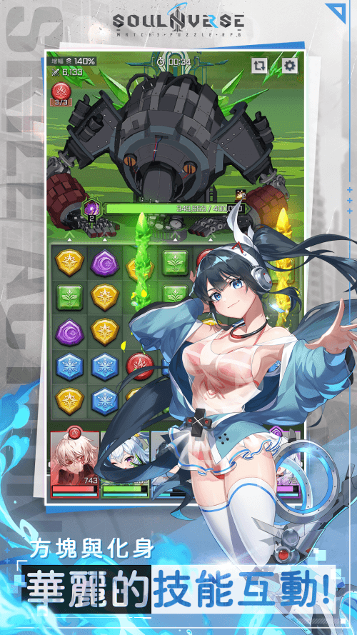 SoulInverse: Match3 Puzzle RPG screenshot 4
